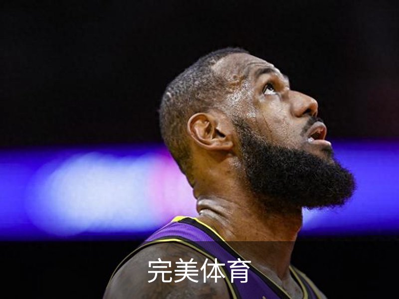 完美体育品牌故事